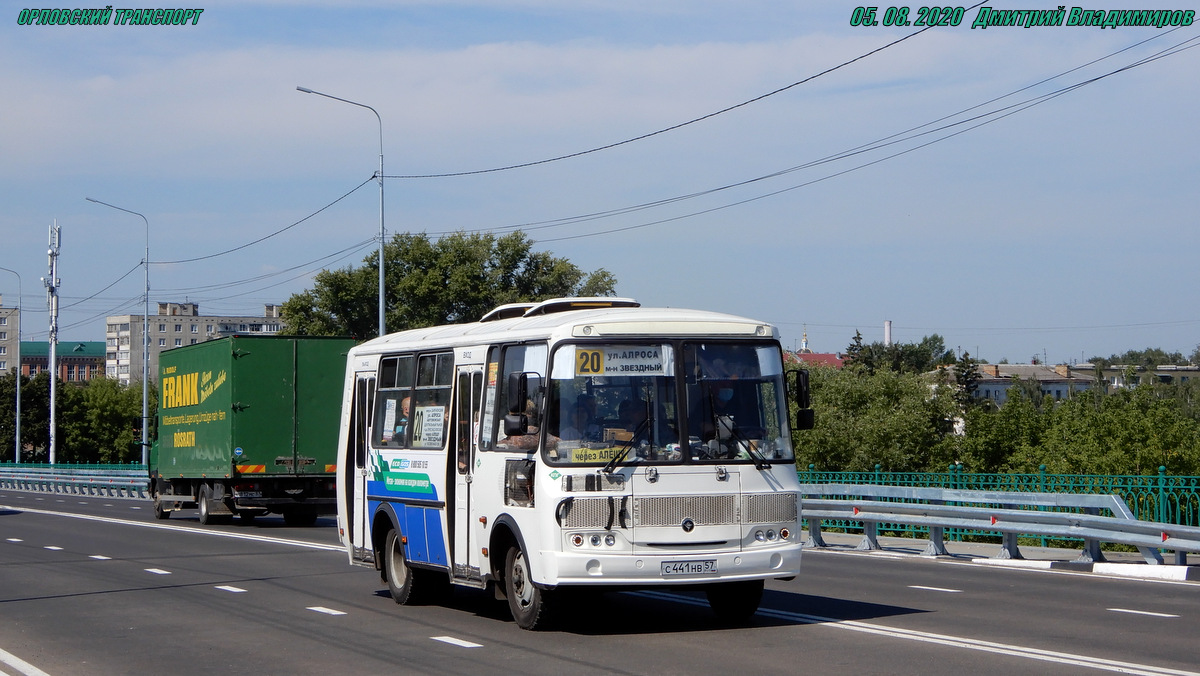 С 441 НВ 57 С 441 НВ 57