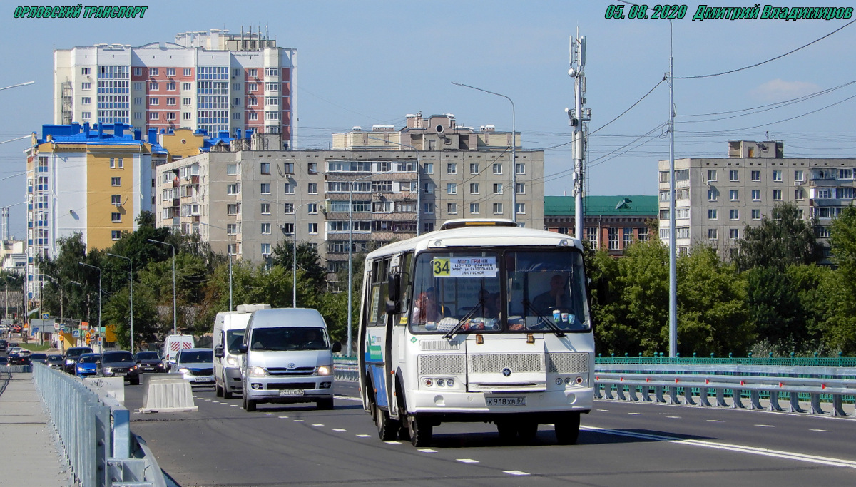 К 918 ХВ 57 К 918 ХВ 57