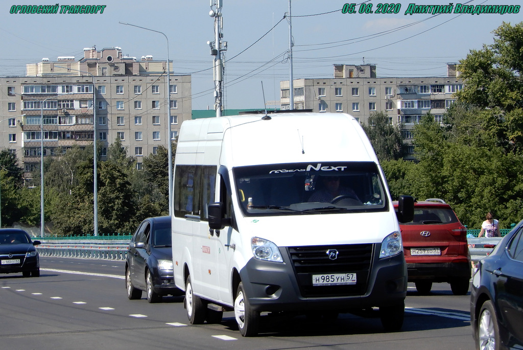 Н 985 УН 57 Н 985 УН 57