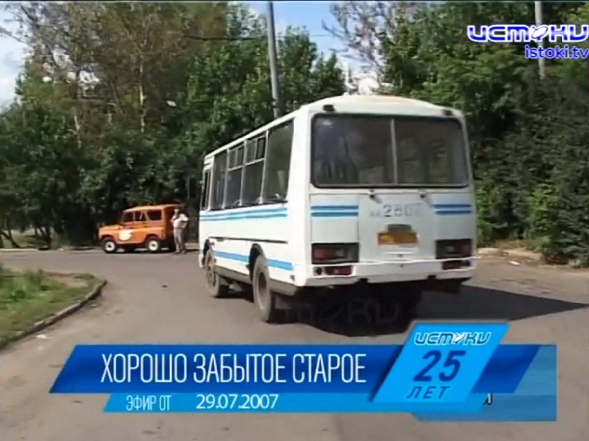 АА 280 57 АА 280 57