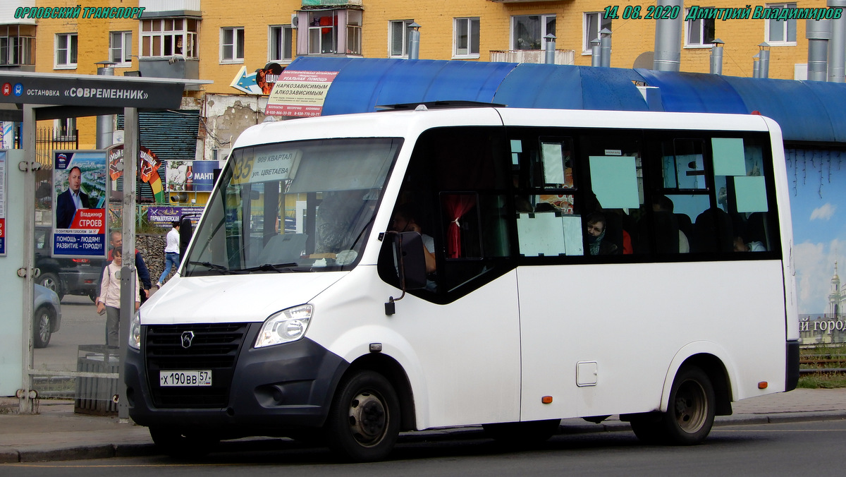 Х 190 ВВ 57 Х 190 ВВ 57
