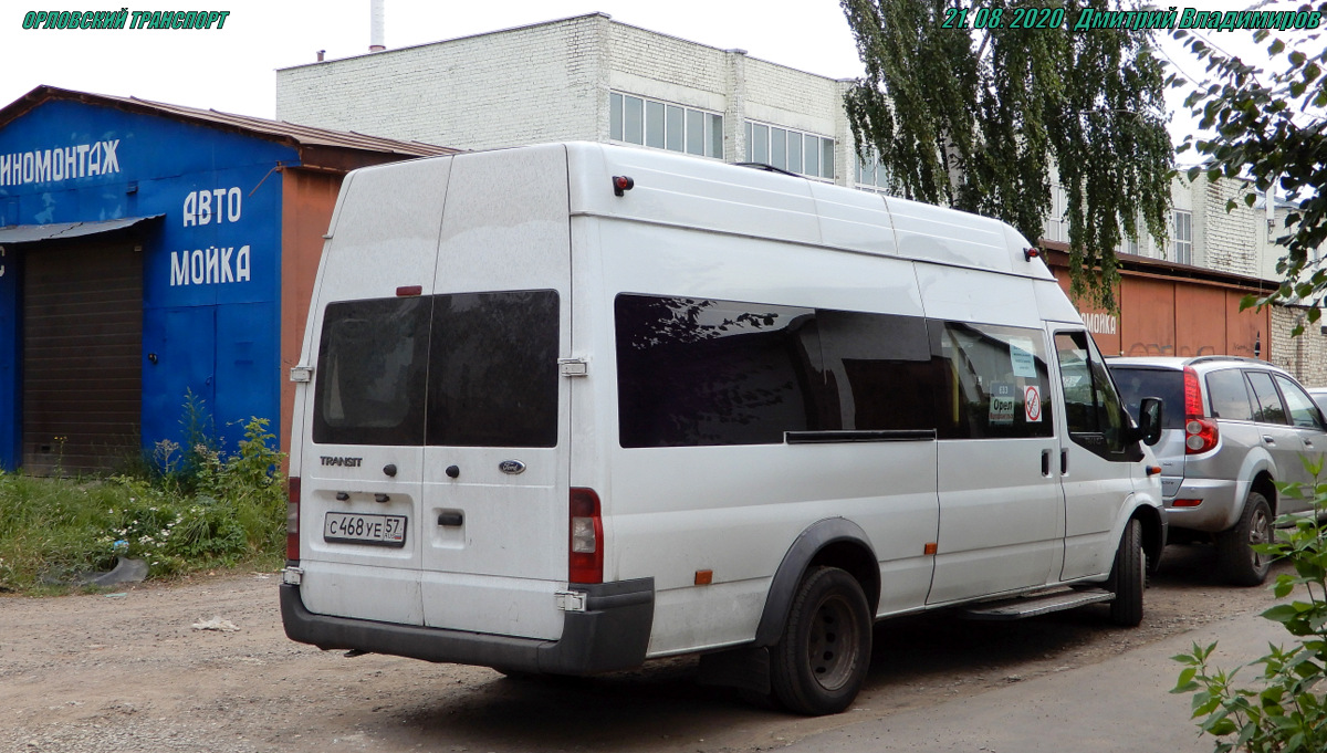 С 468 УЕ 57 С 468 УЕ 57