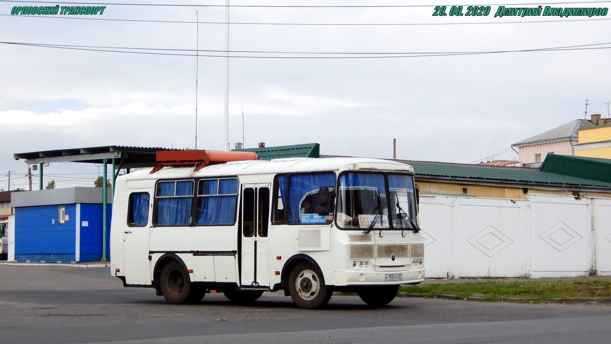 К 155 ТУ 57 К 155 ТУ 57