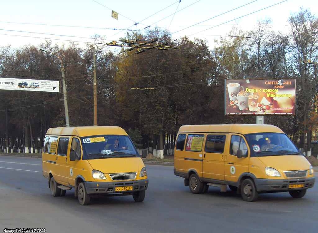 0329, КК 250 57 0329, КК 250 57