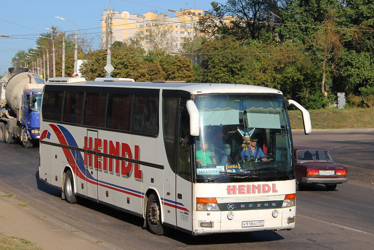 К 918 НС 197 К 918 НС 197