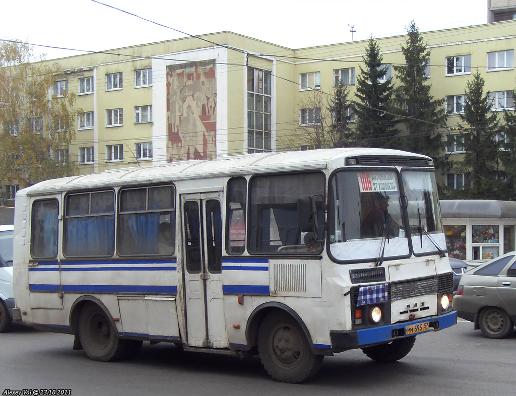 ММ 695 57 ММ 695 57
