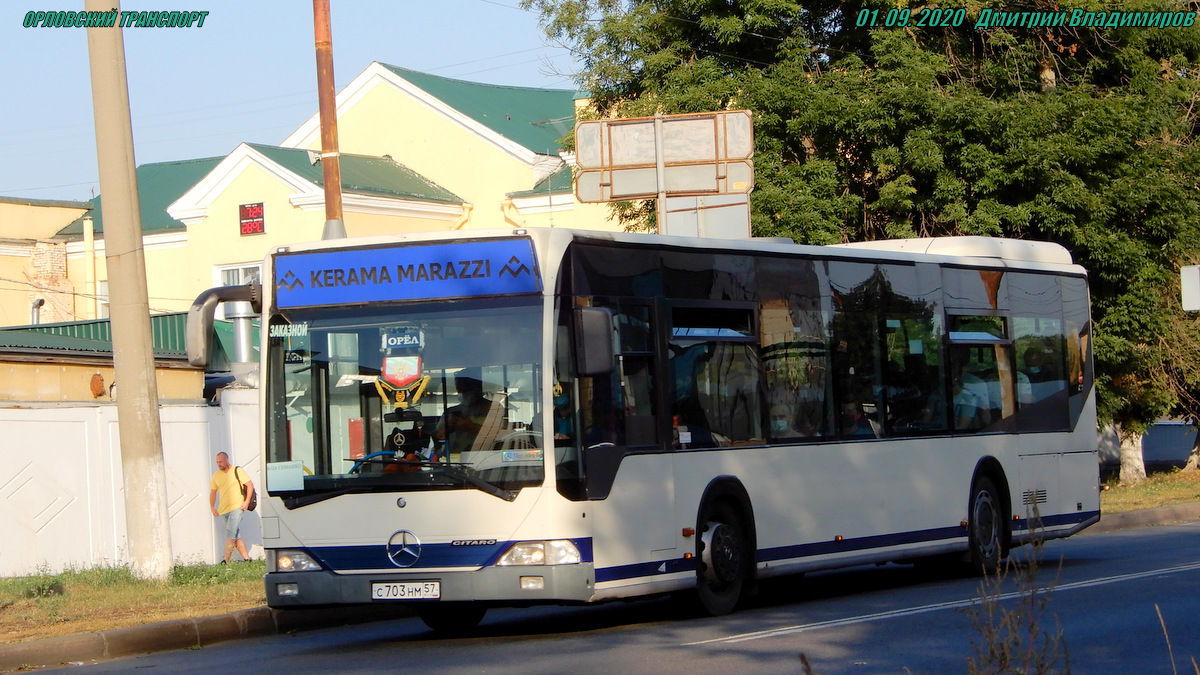 С 703 НМ 57 С 703 НМ 57