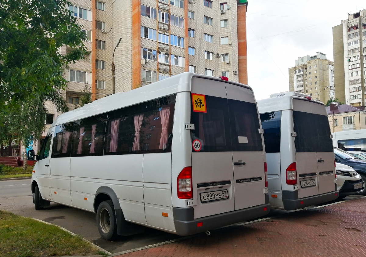 М 306 НХ 750, С 880 МЕ 57 М 306 НХ 750, С 880 МЕ 57