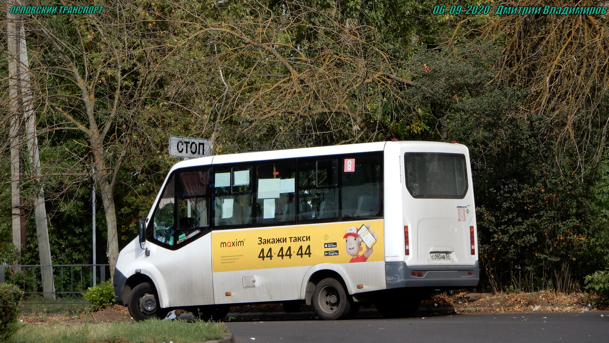 С 093 НВ 57 С 093 НВ 57