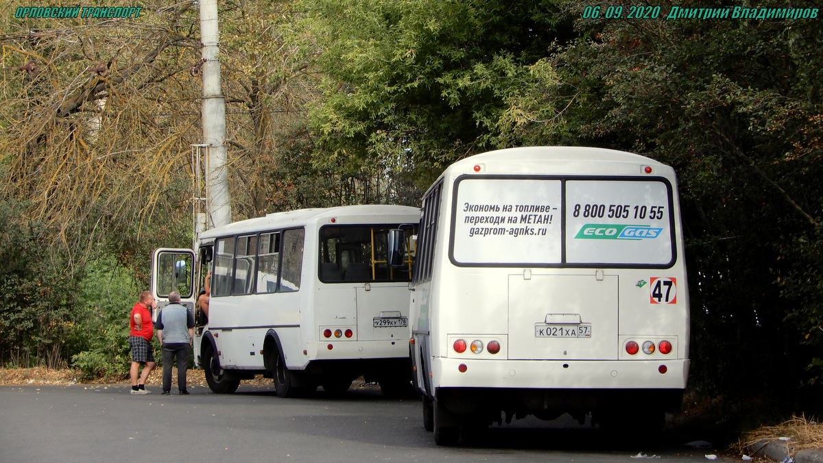 К 021 ХА 57 К 021 ХА 57