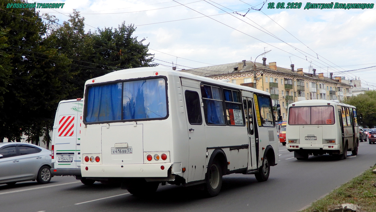 Х 416 ВВ 57, Н 269 СН 57 Х 416 ВВ 57, Н 269 СН 57