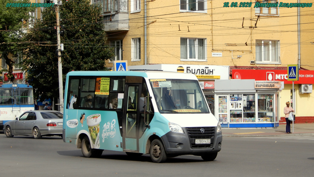 С 780 РК 57 С 780 РК 57