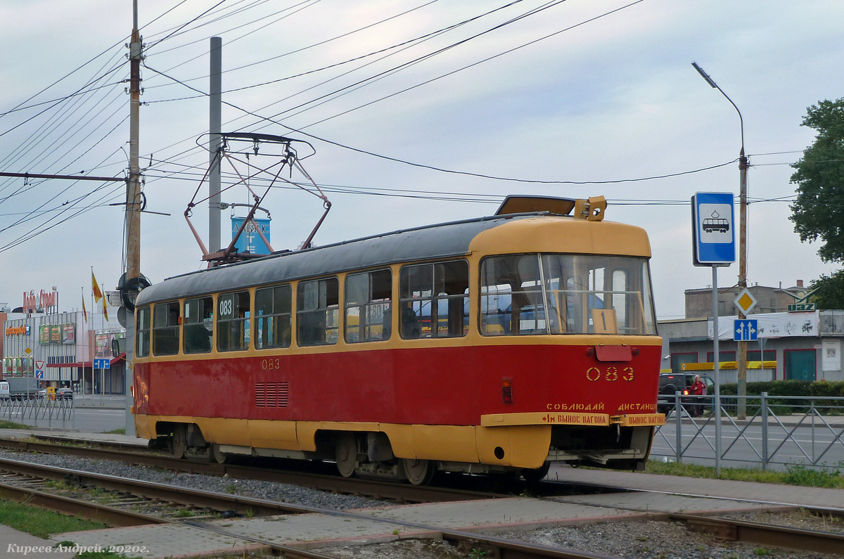 083 083