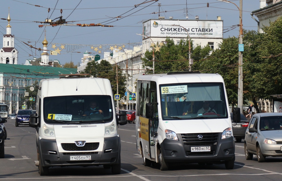 К 983 ХС 57, Т 405 ЕН 57 К 983 ХС 57, Т 405 ЕН 57