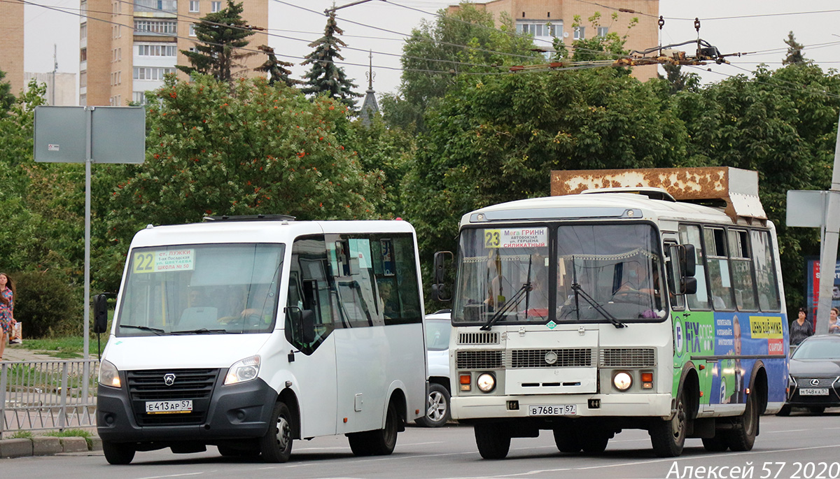 Е 413 АР 57, В 768 ЕТ 57 Е 413 АР 57, В 768 ЕТ 57