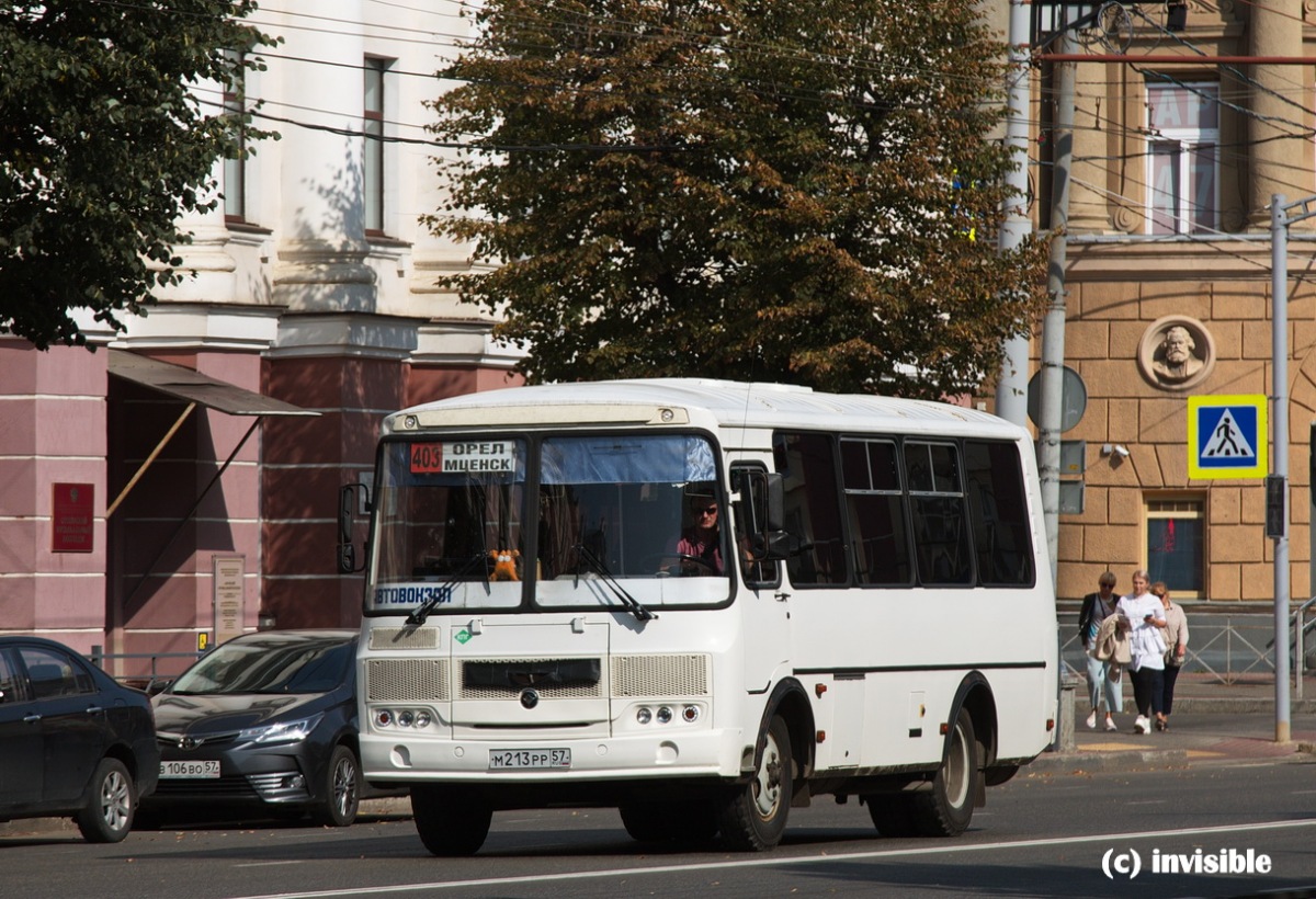 М 213 РР 57 М 213 РР 57