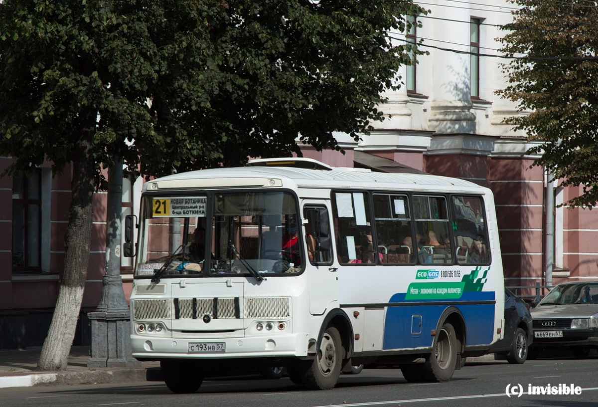 С 193 НВ 57 С 193 НВ 57