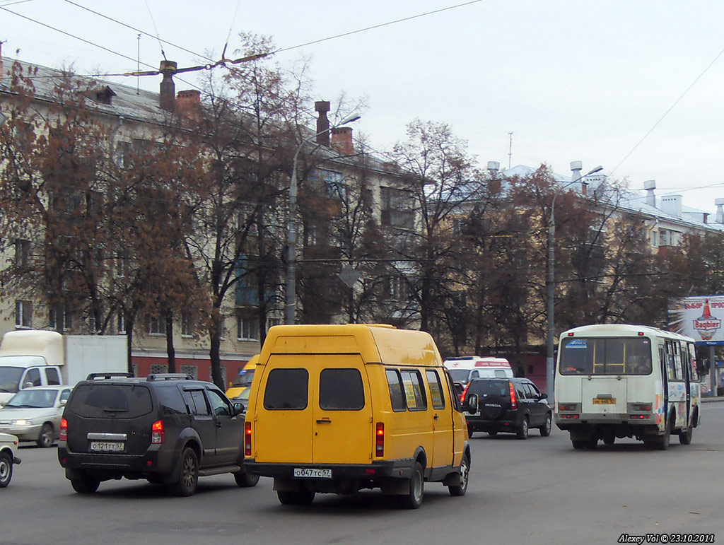 О 047 ТС 57 О 047 ТС 57