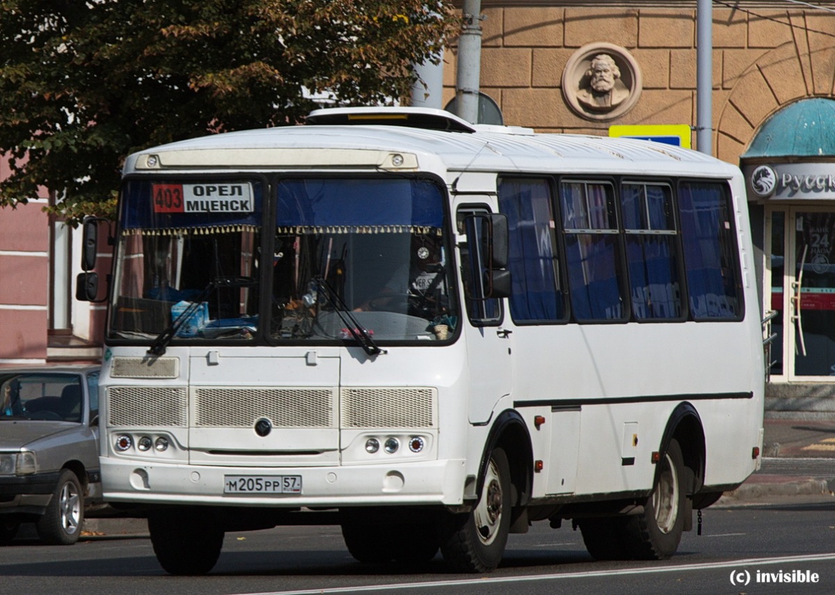 М 205 РР 57 М 205 РР 57