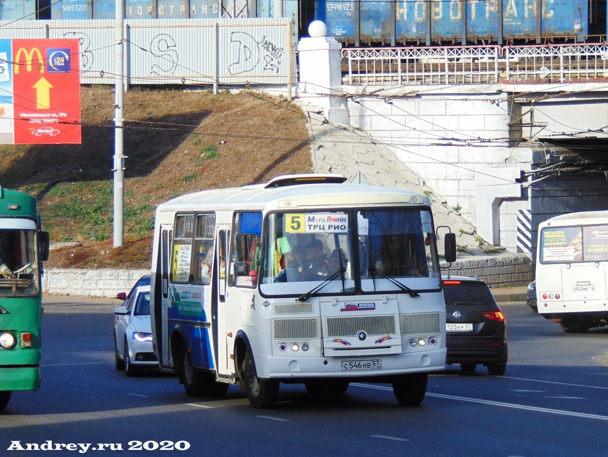 С 546 НВ 57 С 546 НВ 57