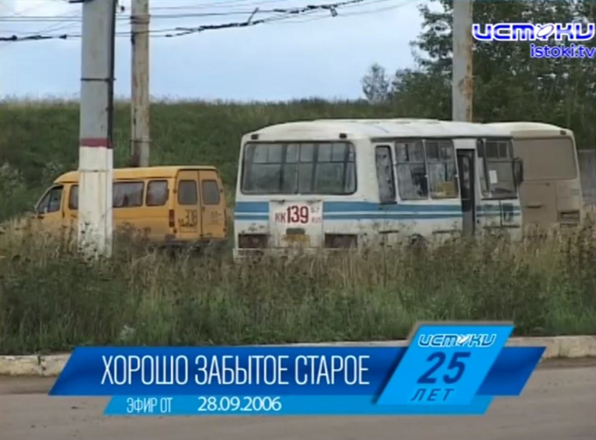 КК 378 57, КК 139 57 КК 378 57, КК 139 57