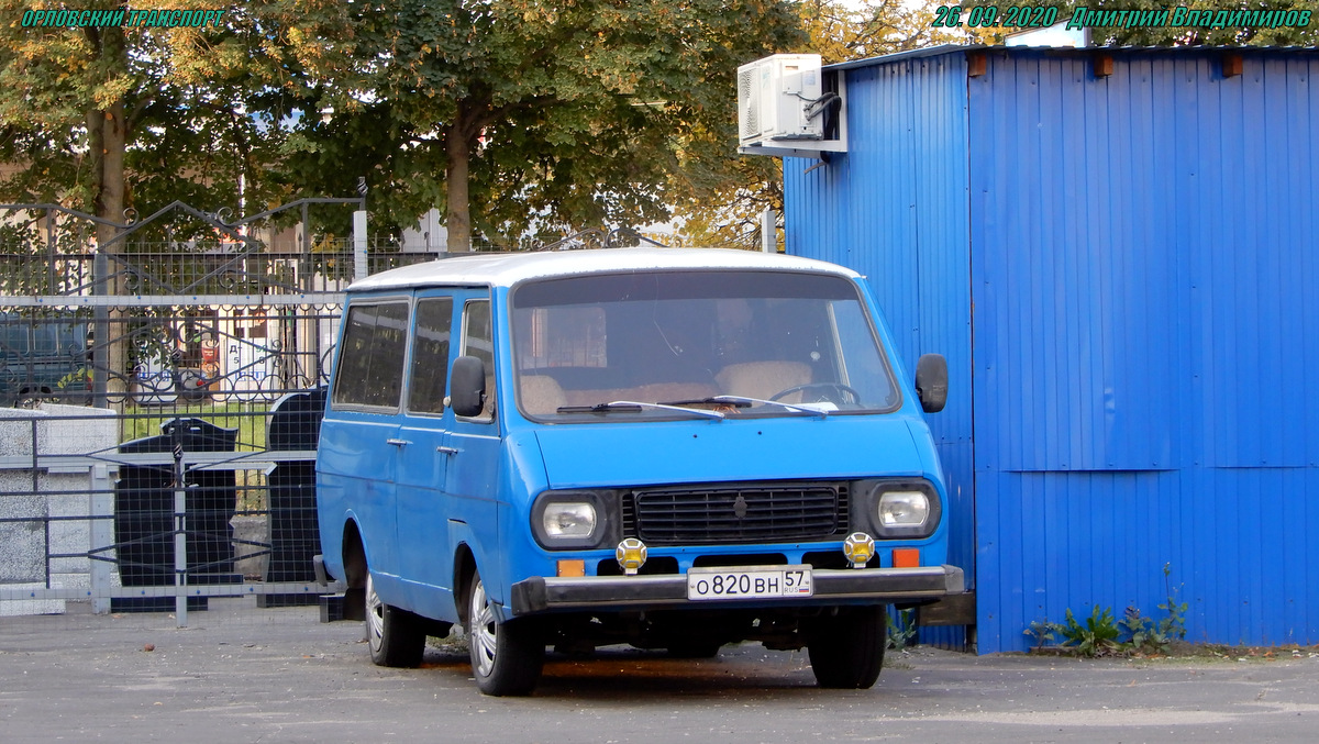 О 820 ВН 57 О 820 ВН 57