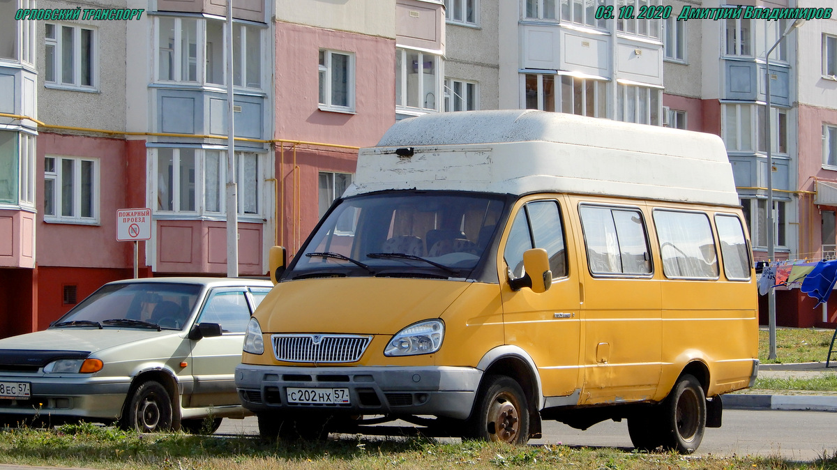 С 202 НХ 57 С 202 НХ 57
