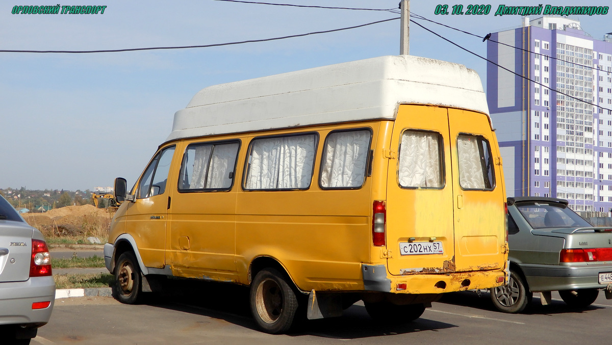 С 202 НХ 57 С 202 НХ 57