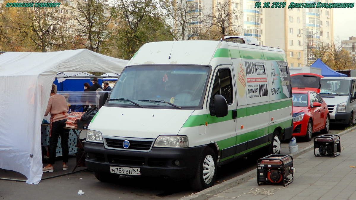 Н 759 ВН 57 Н 759 ВН 57