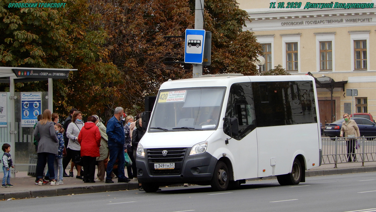 Е 349 ТН 57 Е 349 ТН 57