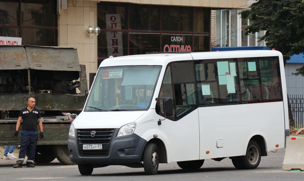 Н 073 НТ 57 Н 073 НТ 57