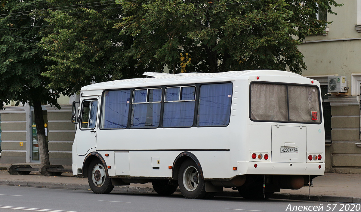 М 205 РР 57 М 205 РР 57