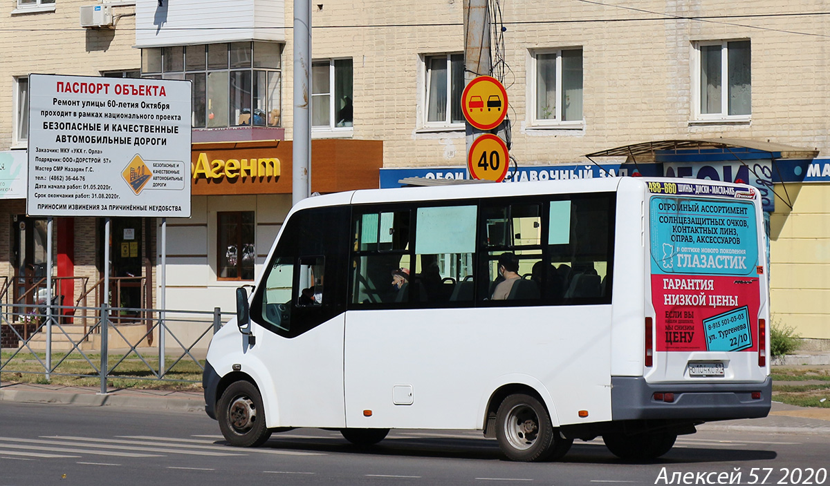 О 104 КС 57 О 104 КС 57