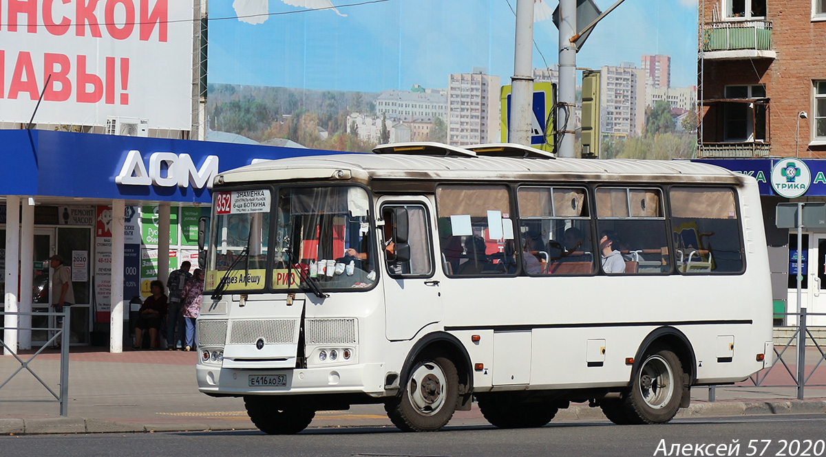 Е 416 АО 57 Е 416 АО 57