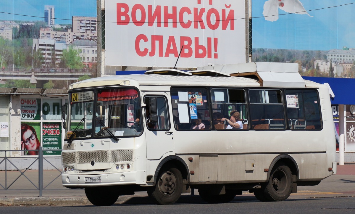 Х 115 ОР 57 Х 115 ОР 57