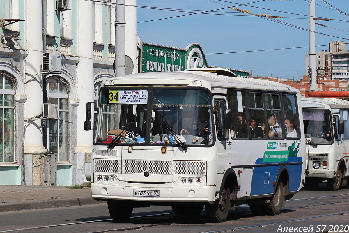 К 635 ХВ 57 К 635 ХВ 57