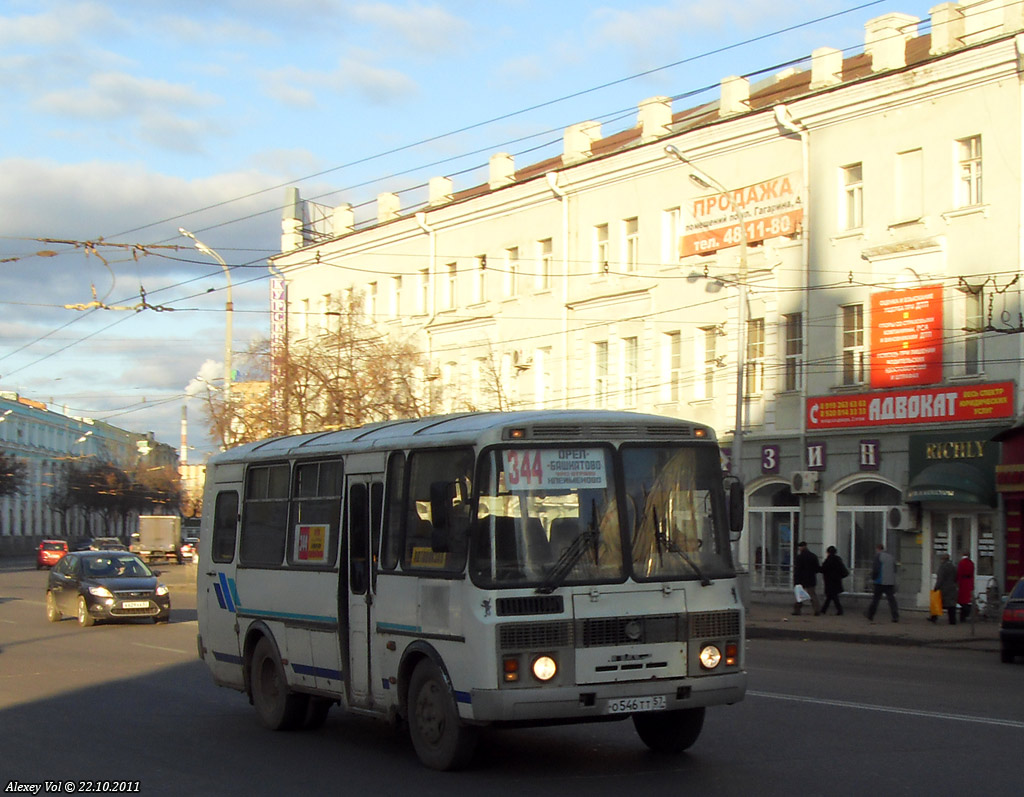 О 546 ТТ 57 О 546 ТТ 57