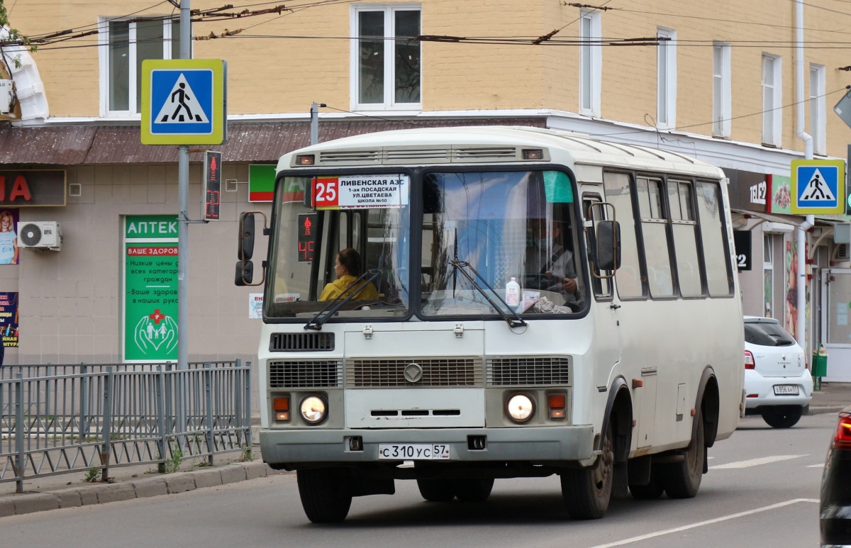 С 310 УС 57 С 310 УС 57