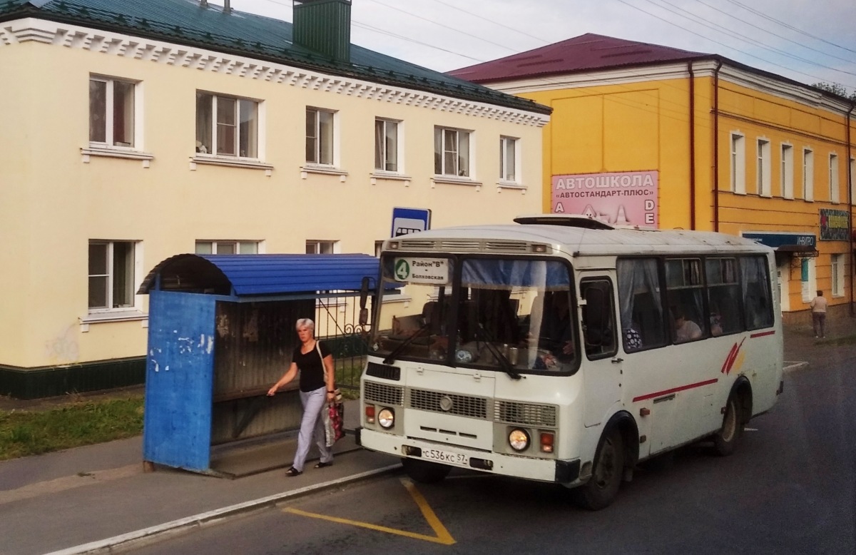 С 536 КС 57 С 536 КС 57