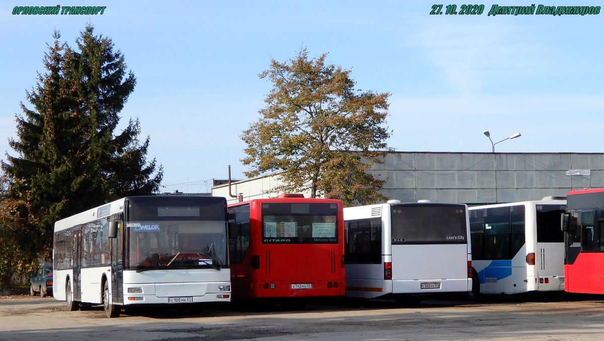 С 105 МА 57, С 502 НУ 57, Х 742 МА 33 С 105 МА 57, С 502 НУ 57, Х 742 МА 33