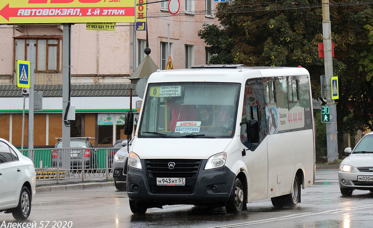 Н 943 НТ 57 Н 943 НТ 57