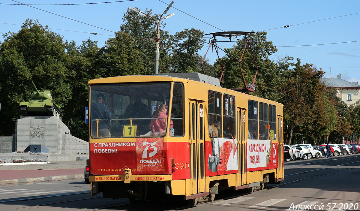090 090
