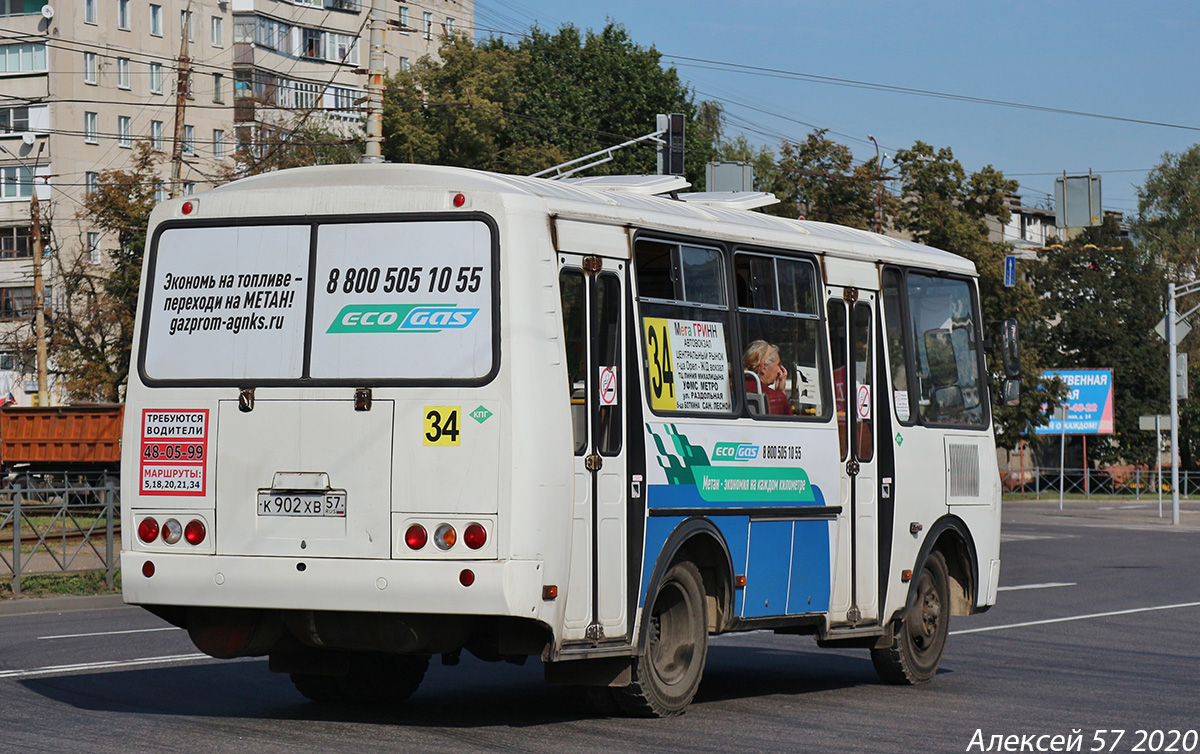 К 902 ХВ 57 К 902 ХВ 57