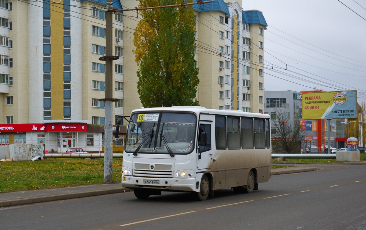 Х 341 ВН 57 Х 341 ВН 57