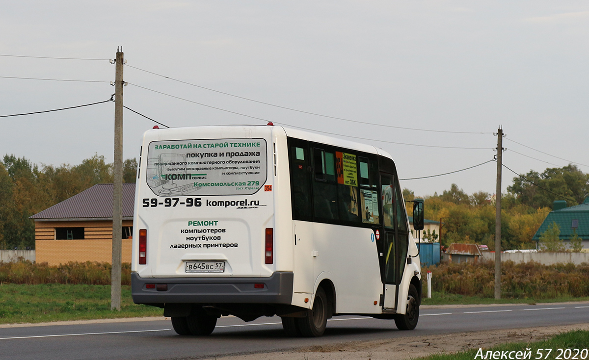 В 645 ВС 57 В 645 ВС 57