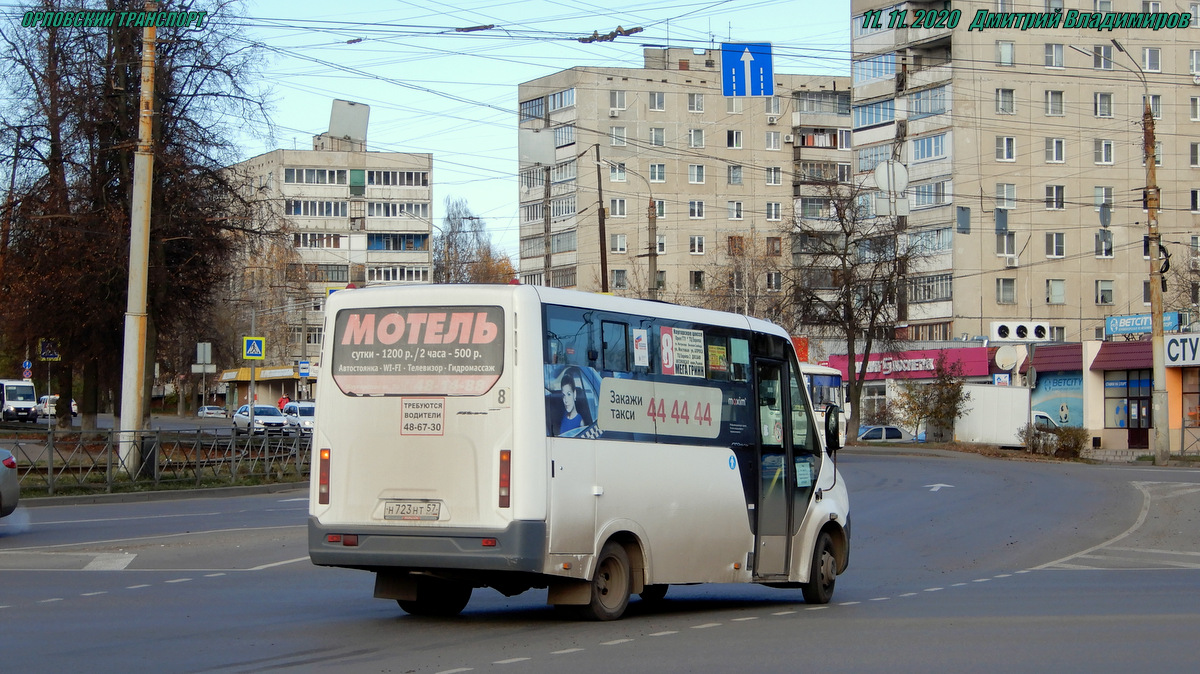 Н 723 НТ 57 Н 723 НТ 57