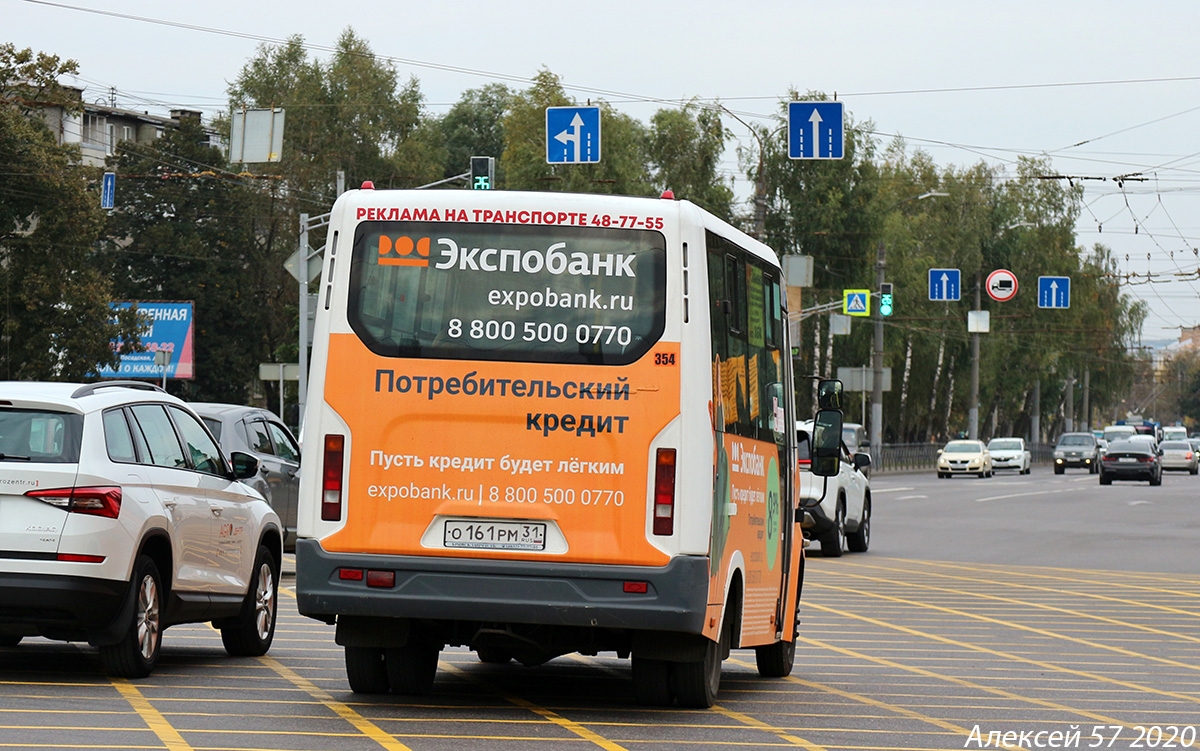 О 161 РМ 31 О 161 РМ 31