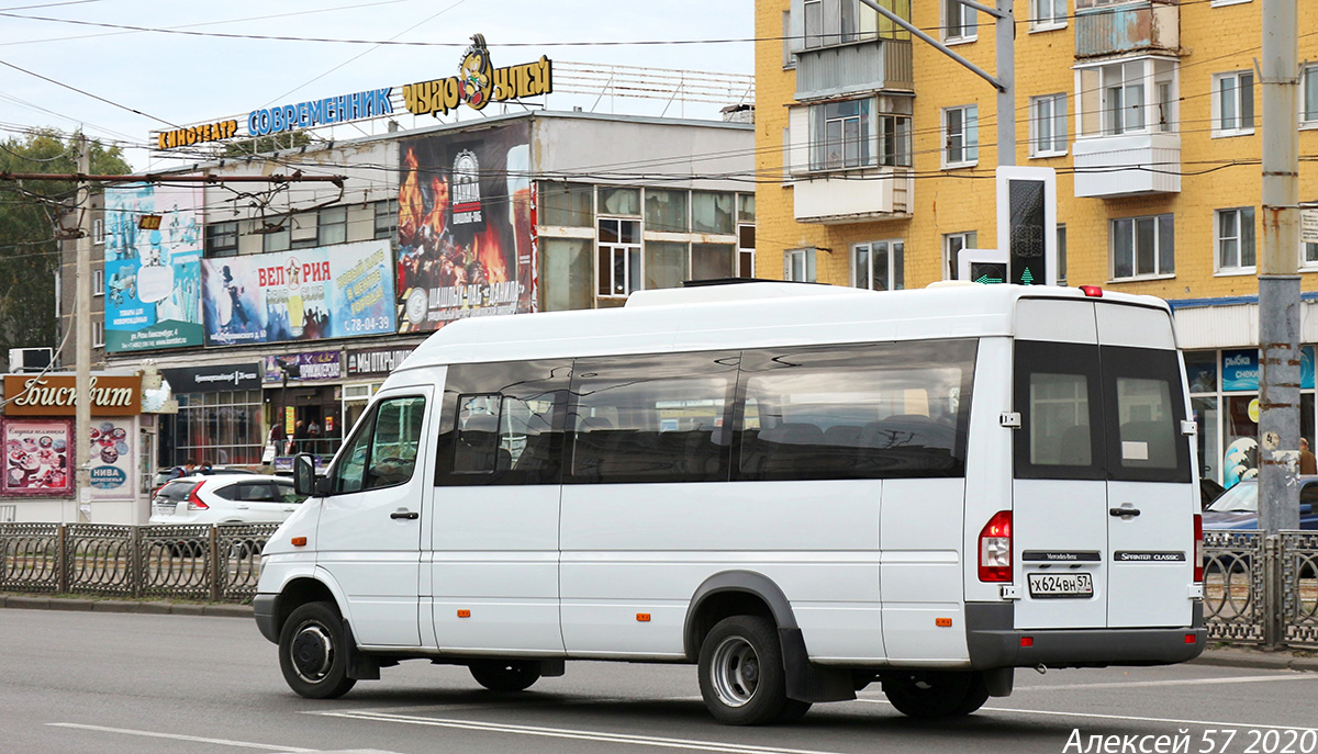 Х 624 ВН 57 Х 624 ВН 57