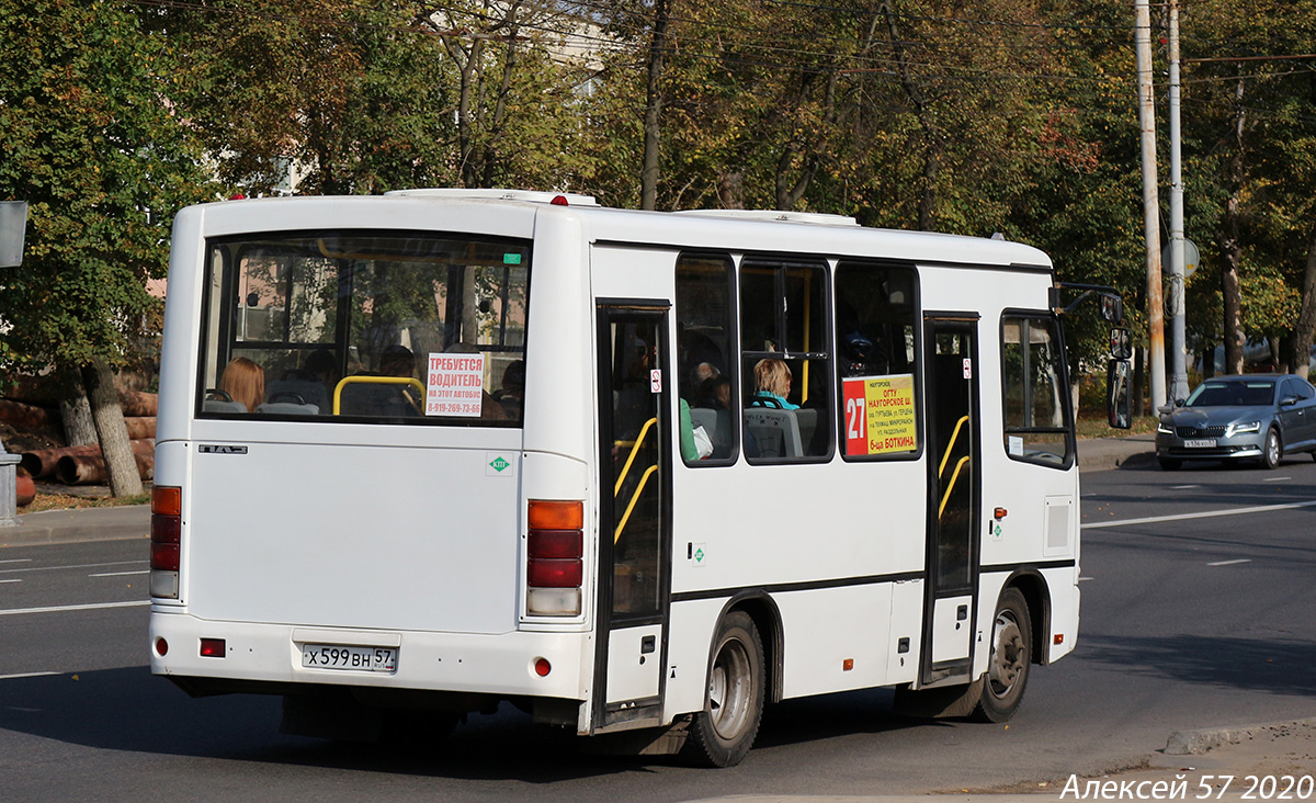 Х 599 ВН 57 Х 599 ВН 57