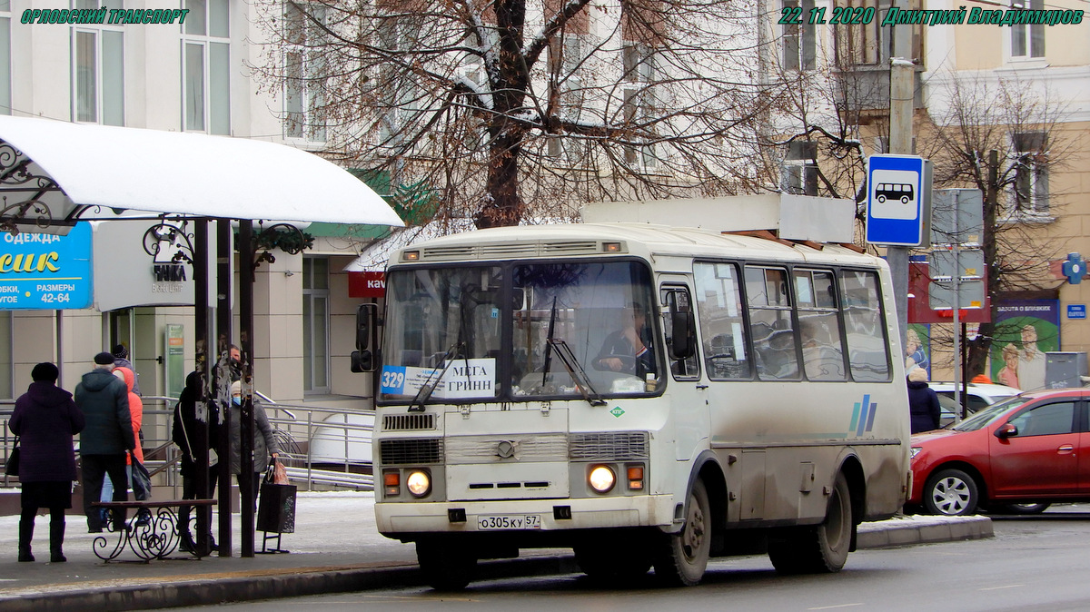 О 305 КУ 57 О 305 КУ 57